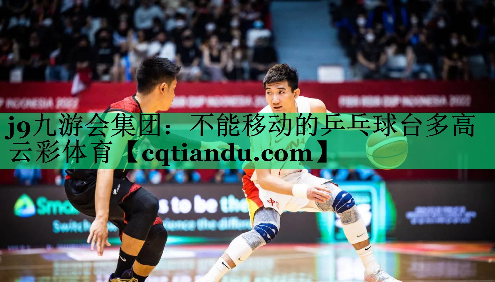 j9九游会集团：不能移动的乒乓球台多高云彩体育